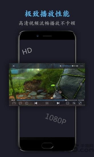 万能电影播放器手机版