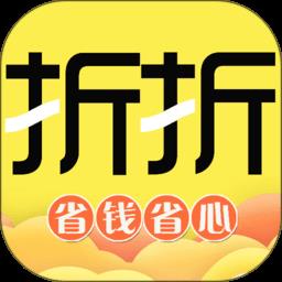 折折买手app