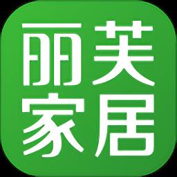 丽芙家居商城 v7.1.3 安卓最新版