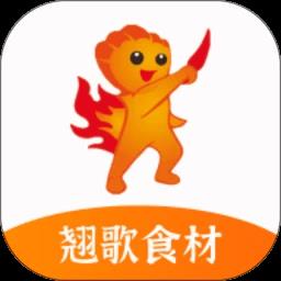 翘歌烧烤app手机版