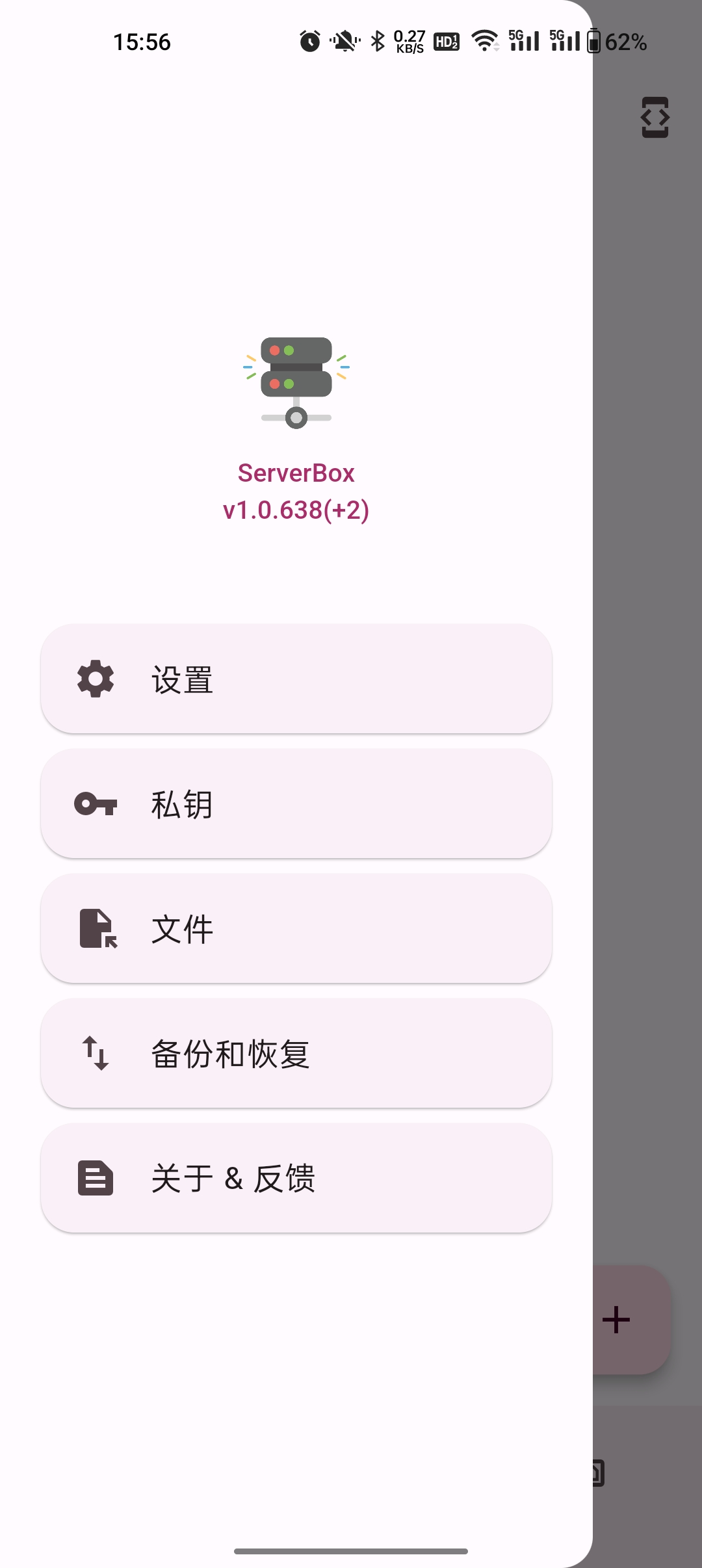 ServerBoxapp