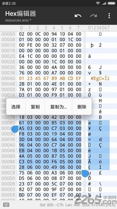 mt文件管理器手机版