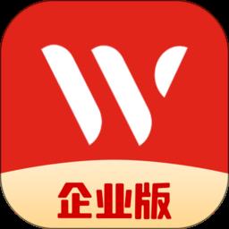 旺厨宝企业版手机版 v1.2 安卓版