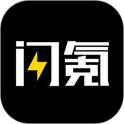 闪氪手游平台app