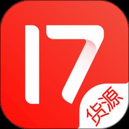 17一起做网店最新版app(17货源)