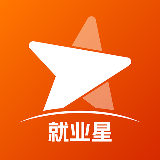 就业星app