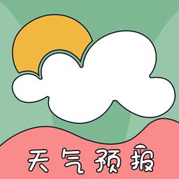 实时天气卫星云图app(改名台风路径)