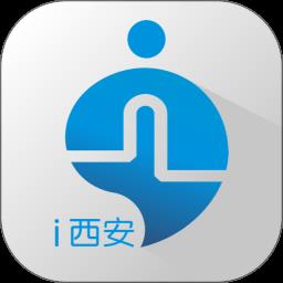 i西安官方版 v3.0.14 安卓最新版