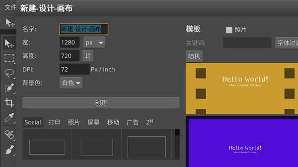 photoshop cs6手机版