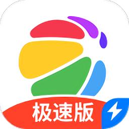 360手机助手极速版app v1.1.2 安卓官方版