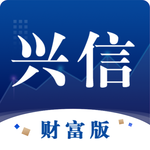 兴业信托 v1.1.16 安卓版