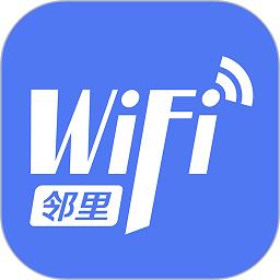 邻里wifi软件(WiFi Password Helper) v8.0.0.5 安卓官方版