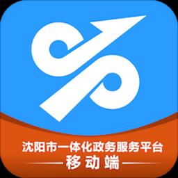 盛京好办事手机app(改名沈阳政务服务)