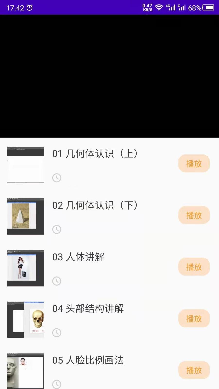 少儿美术训练营app