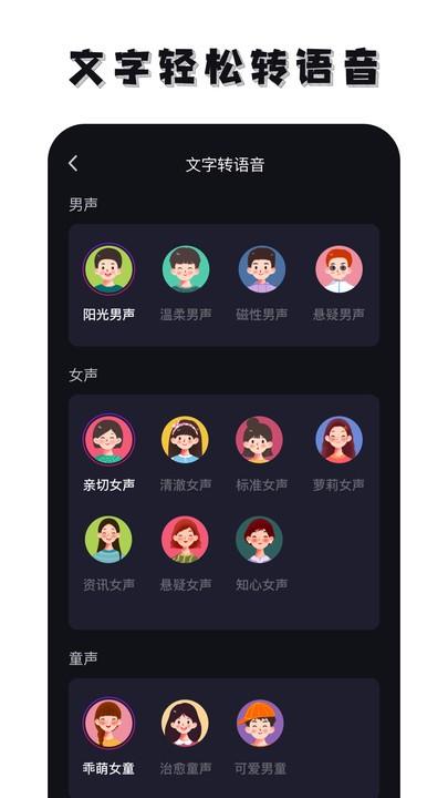 免费去水印神器app