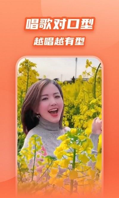 炫彩模板app