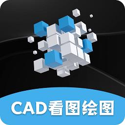 看图王cad大师手机版 v3.3.0 安卓版