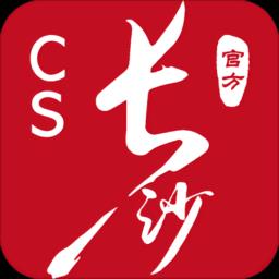 我的长沙软件手机版 v4.1.2 安卓最新版