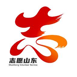 志愿山东官方版 v2.0.5 安卓版