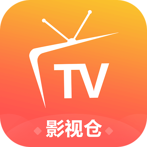 影视仓库app下载 v5.0.13 最新版