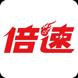 倍速课堂英语点读app v6.9.1 安卓官方版