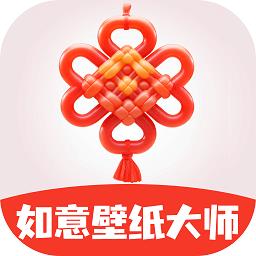 如意壁纸大师app最新版