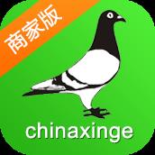 中国信鸽信息网商家管理平台app(又名中信网商家管理平台)