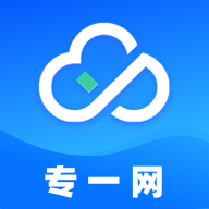 专一网云实习app v3.2.3 最新版