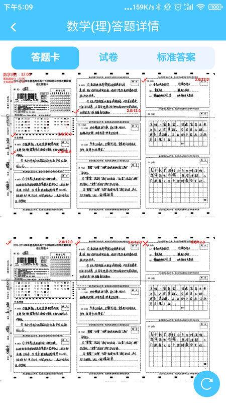 达美嘉教育平台