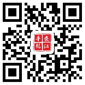 平安龙江app官方2023年