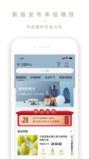 olelifestyleapp最新版