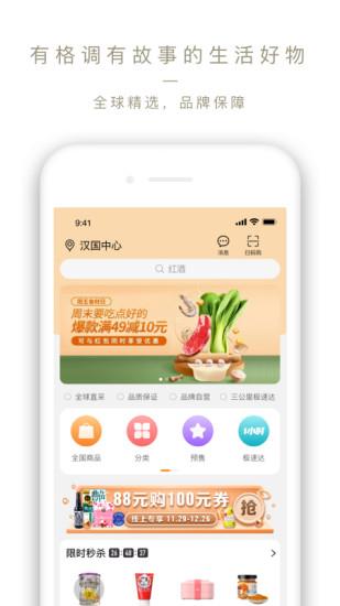 olelifestyleapp最新版