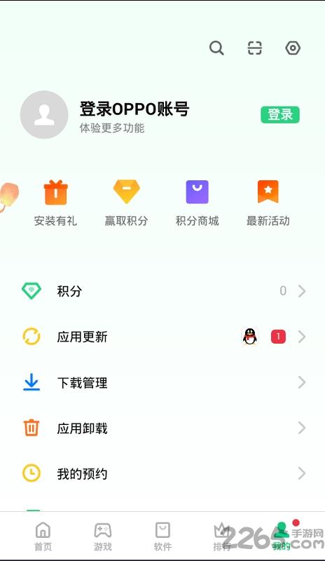 oppo手机助手app官方正版