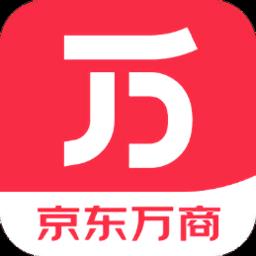 京东万商官方版 v5.5.8 安卓最新版