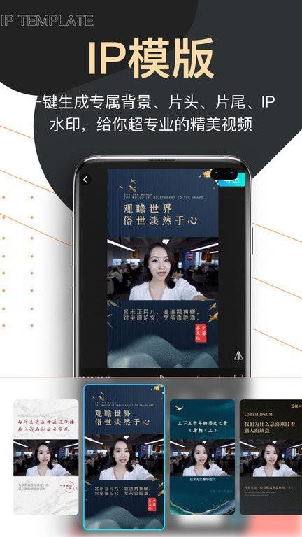 爱题词提词器app(改名爱提词提词器)