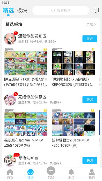 粤梦缘app2023