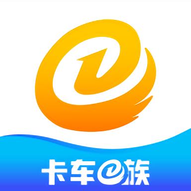 卡车e族官方版 v1.1.4 安卓版