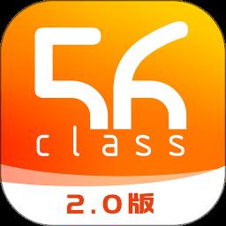 56学生手机版