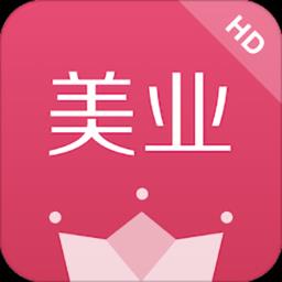 有赞美业hd app v4.9.10 安卓版