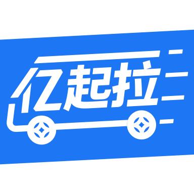 亿起拉官方版