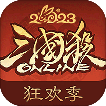 三国杀OL互通版qq登录版