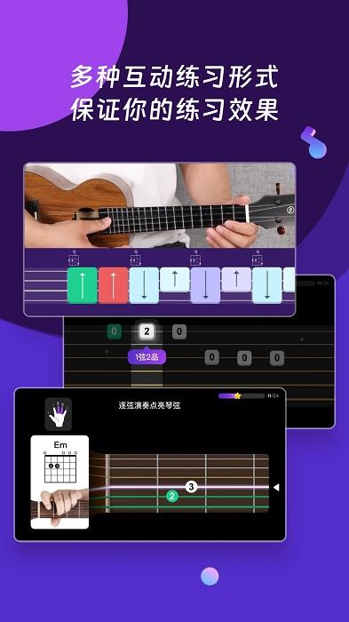 ai音乐学院app官方版(ai音乐学园)