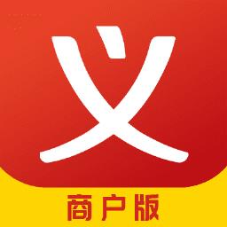义乌购商户版app官方版
