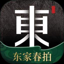 东家家居平台官方版 v5.9.69 安卓客户端