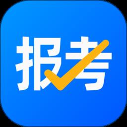 报考大学app官方版 v5.0.1 安卓最新版