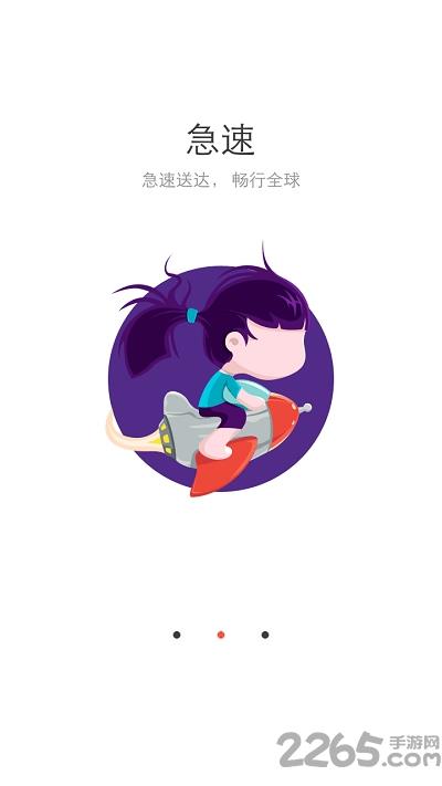 阿里云邮箱个人版app