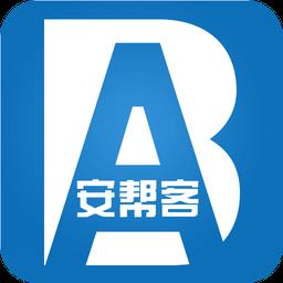 安帮客师傅端官方版