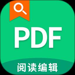 极速pdf阅读器手机版 v3.5.0 安卓版