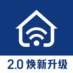 ai家智控app v2.0.8 安卓版