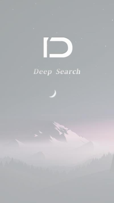 deep search深度搜索最新版